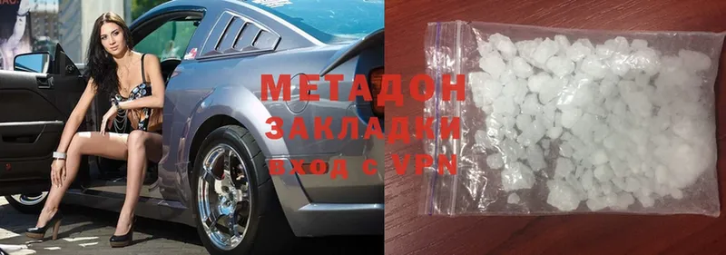 Магазин наркотиков Киржач Гашиш  COCAIN  Экстази  Меф мяу мяу 