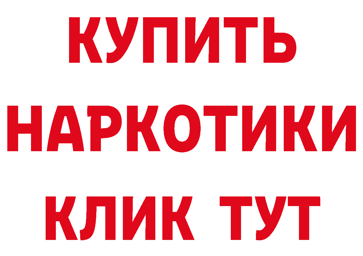 Где продают наркотики? маркетплейс наркотические препараты Киржач